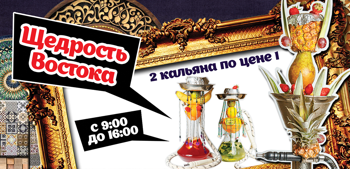 Сайт-Чайхона 03