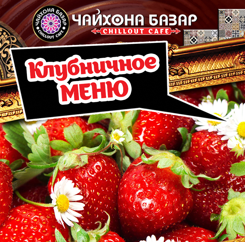 Сайт-Чайхона 05 03